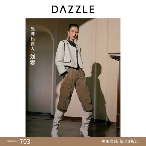 DAZZLE小香风地素编织外套