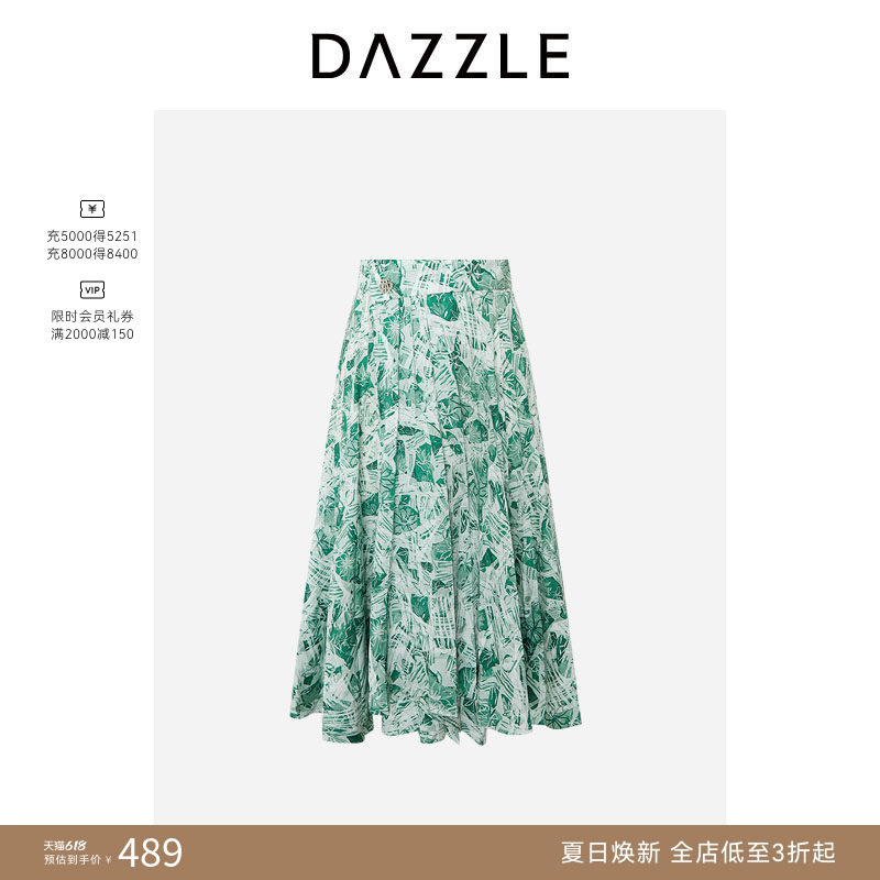 【奥莱专供】DAZZLE 地素奥莱半裙绿色印花立裁百褶裙