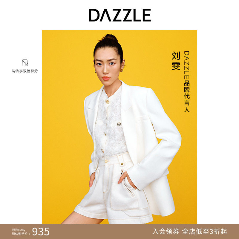 刘雯同款DAZZLE地素奥莱极简高级感白色廓形西装外套上衣女
