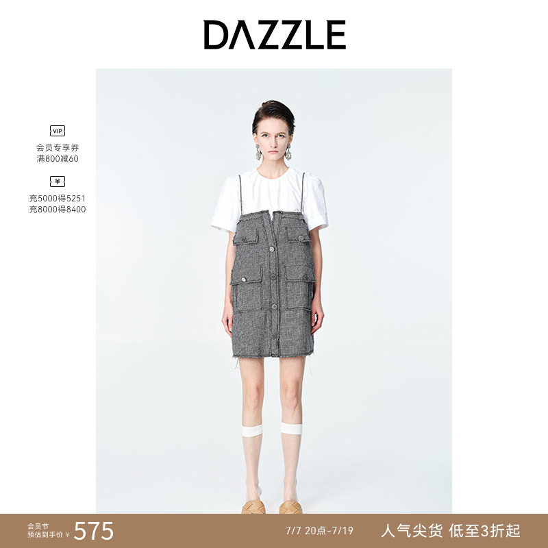 【人气尖货】DAZZLE地素奥莱小香风毛边设计吊带裙套装连衣裙女