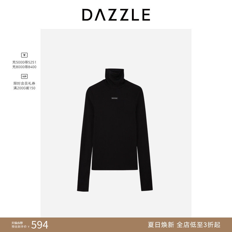 【奥莱专供】DAZZLE地素奥莱羊绒莱赛尔两件套高领打底冬修身毛衣