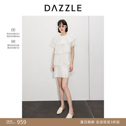 DAZZLE 地素奥莱 连衣裙夏季女装白色重工肌理感荷叶边中裙