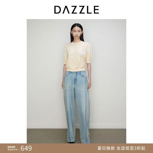 DAZZLE地素奥莱 牛仔裤秋季女装摩登复古做旧磨白毛边长裤
