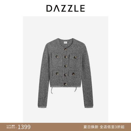 DAZZLE 地素奥莱毛衣冬季深灰色羊驼毛混纺针织二件套针织衫