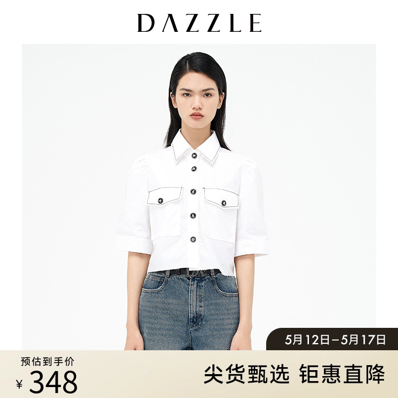 DAZZLE地素奥莱 春季法式别致泡泡袖白衬衫上衣女