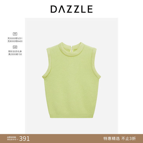 【奥莱专供】DAZZLE 地素奥莱毛衫无袖浅黄色针织背心