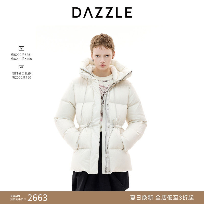 DAZZLE 地素奥莱中长羽绒25年冬季漂白色羽绒服女装