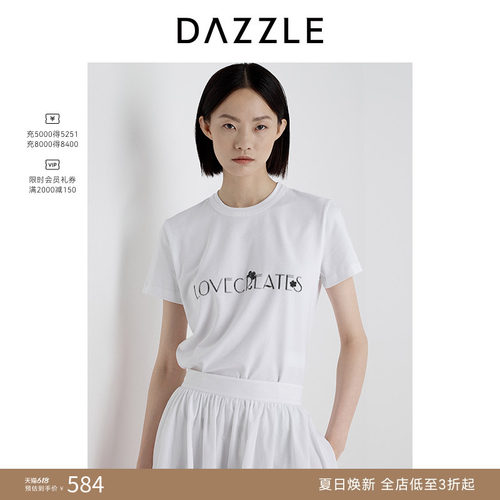 DAZZLE 地素奥莱短袖T恤夏季漂白色短袖T恤