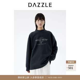 DAZZLE地素奥莱  冬季长袖卫衣