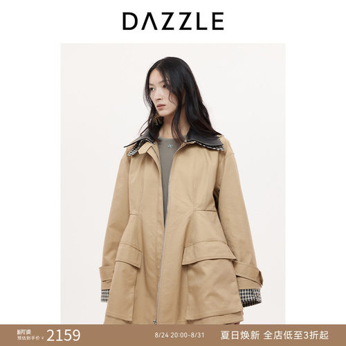 DAZZLE 地素奥莱风衣秋季浅卡其色棉莱赛尔混纺风衣