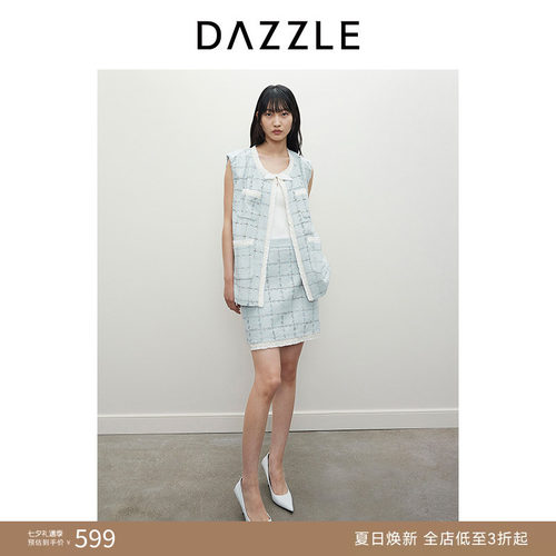 DAZZLE地素肌理再造粗花呢半裙