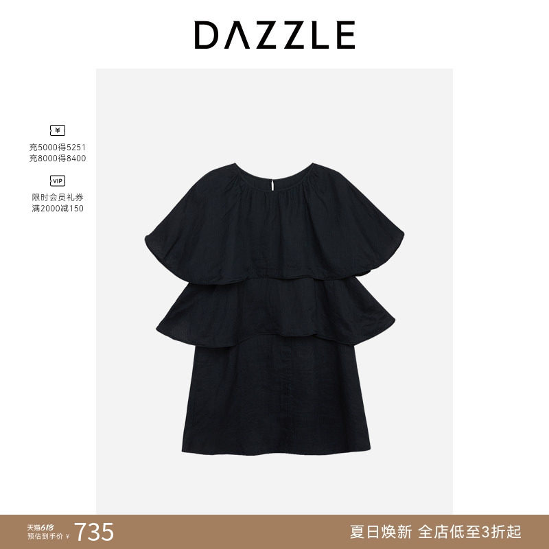 【奥莱专供】DAZZLE地素奥莱 连衣裙春秋女装复古优雅木耳边短裙