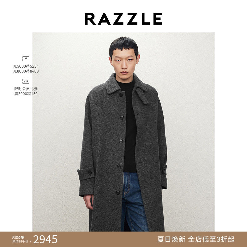 RAZZLE地素奥莱男装深灰色冬季毛呢大衣