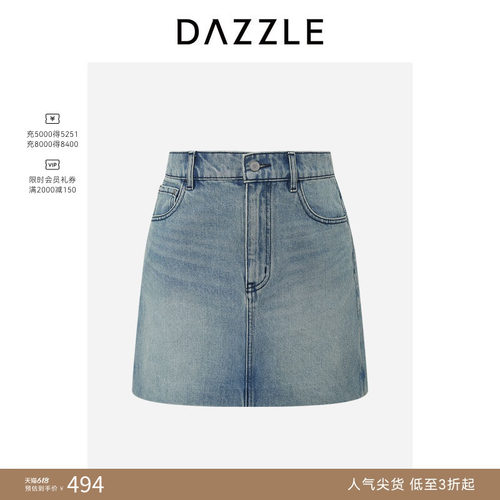 DAZZLE 地素奥莱半裙蓝色牛仔覆膜半裙