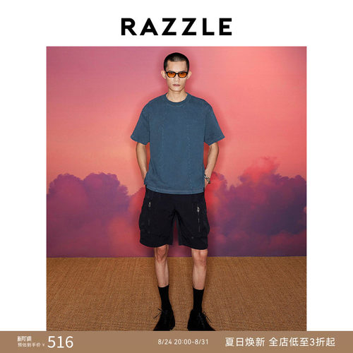 RAZZLE地素分割水洗T恤