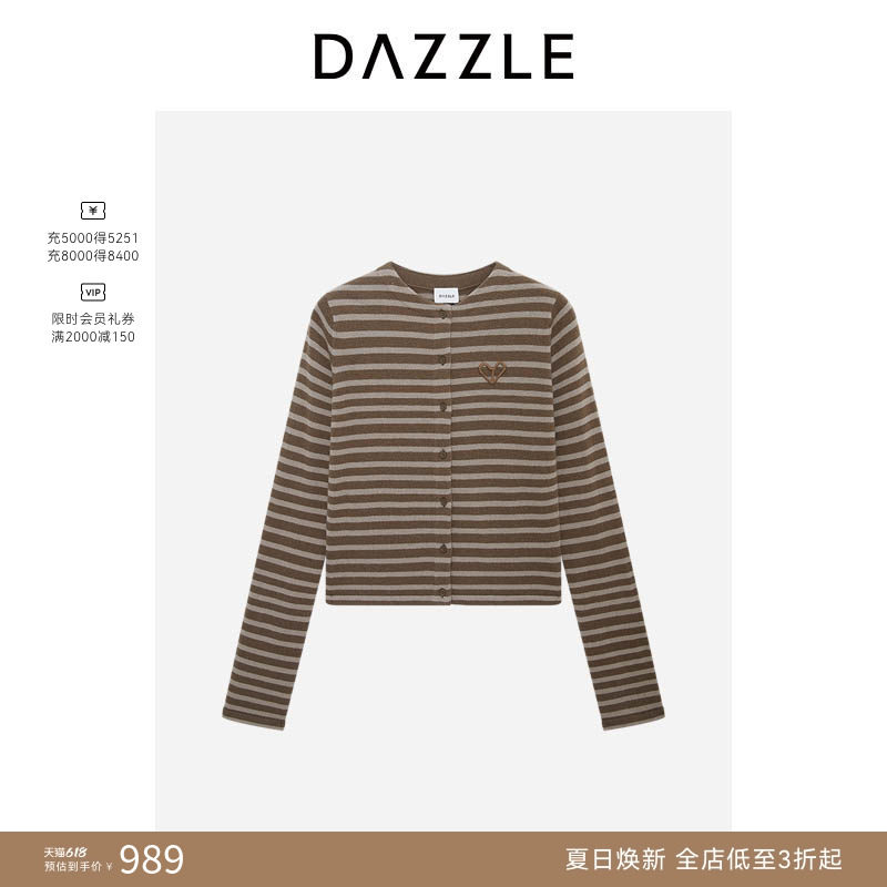 DAZZLE 地素奥莱毛衣冬季深卡其色全羊毛条纹毛衫两件套