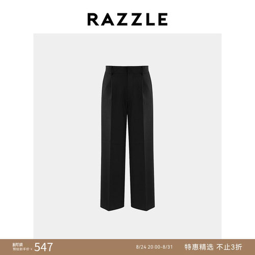 RAZZLE 地素奥莱男装长裤冬季黑色精品西装长裤