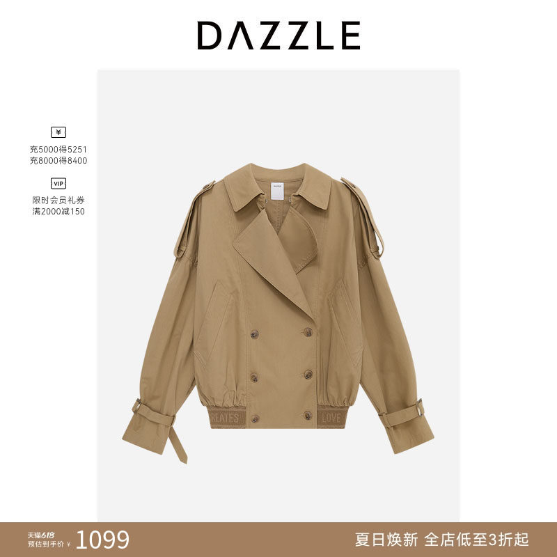 DAZZLE 地素奥莱外套2025年春季深卡其色莱赛尔混纺短风衣外套