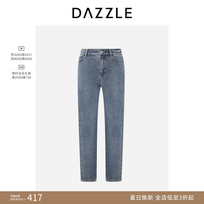 【奥莱专供】DAZZLE 地素奥莱牛仔裤蓝色牛仔小腿裤