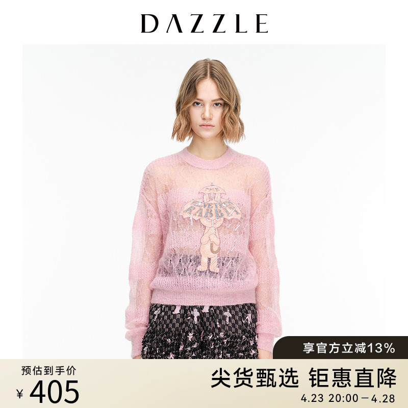 dazzle地素奥莱奇妙挑洞针织衫