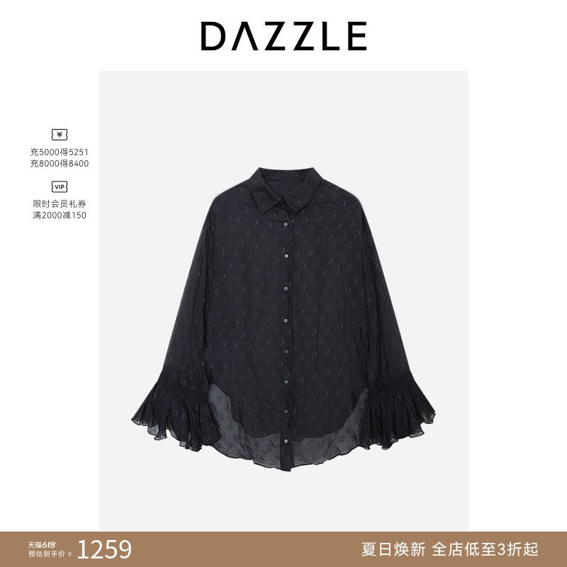 【奥莱专供】DAZZLE 地素奥莱长袖衬衫黑色真丝两件套衬衫