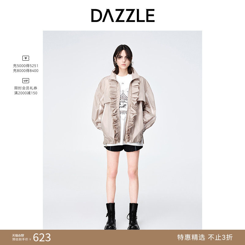 【奥莱专供】DAZZLE地素 春夏花边装饰宽松薄款运动风休闲外套女