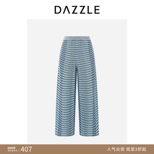 【人气尖货】DAZZLE 地素奥莱毛衫长裤夏季蓝色针织提花长裤
