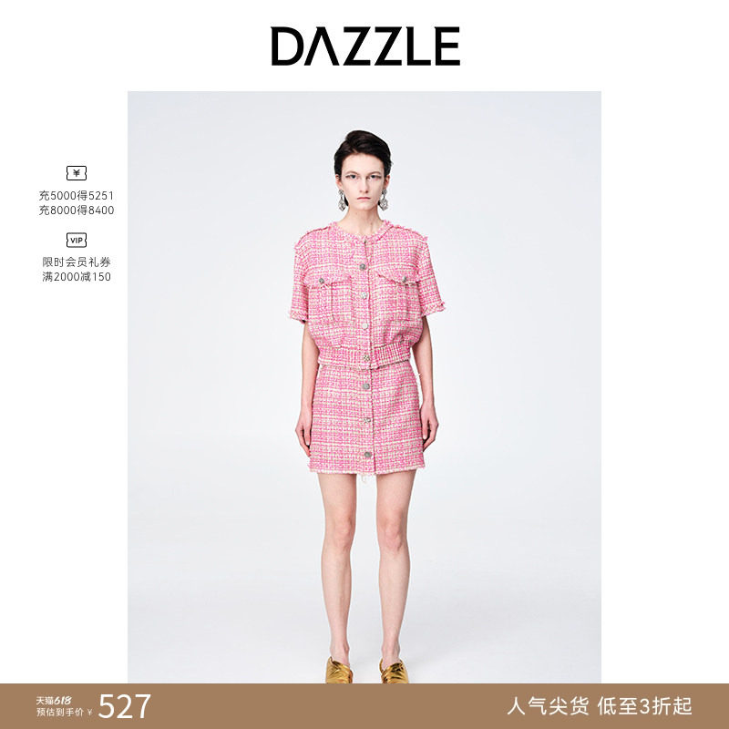【奥莱专供】DAZZLE地素奥莱小香风羊毛混纺粗花呢短袖外套上衣