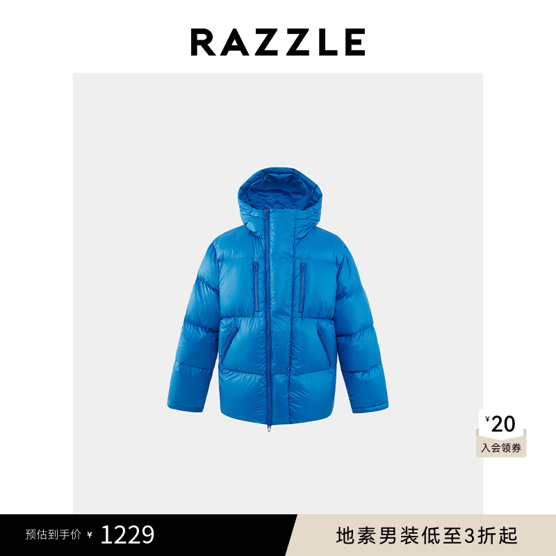 RAZZLE 地素奥莱男装中长羽绒服冬季蓝色亮面羽绒服外套
