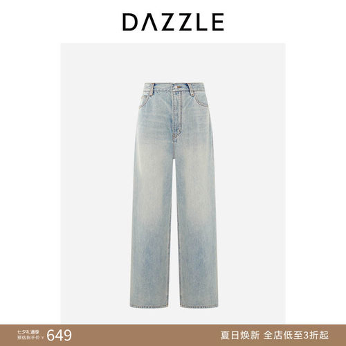 DAZZLE 地素奥莱牛仔裤宽腿裤休闲长裤蓝色直筒裤百搭显瘦