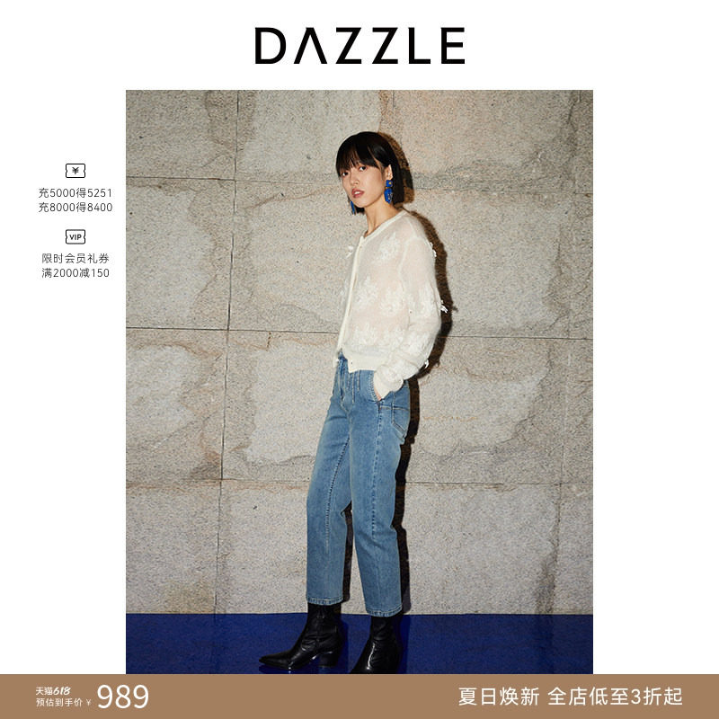 DAZZLE地素奥莱 毛针织衫春女装温柔风立体猫咪绣花开衫