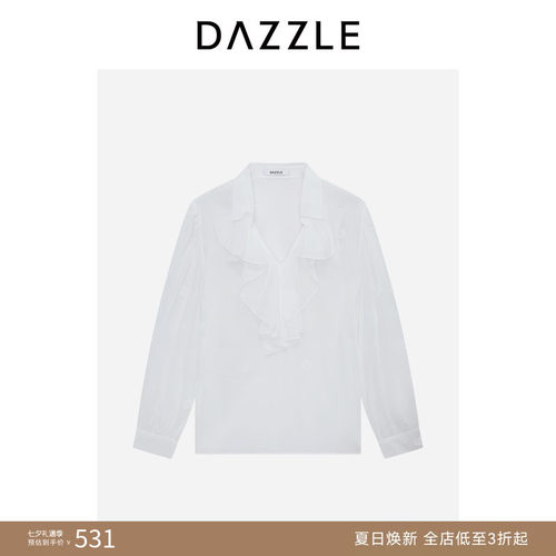 DAZZLE 地素奥莱小上衣漂白色荷叶边V领小上衣