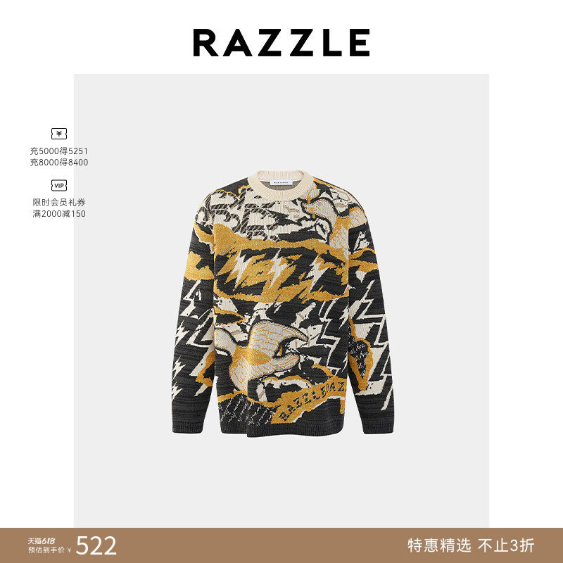 RAZZLE 地素奥莱男装长袖毛衣秋季深卡其色套头毛衫