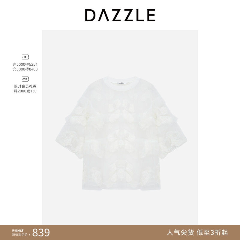 【人气尖货】DAZZLE 地素奥莱小上衣夏季白色小狗网纱刺绣上衣