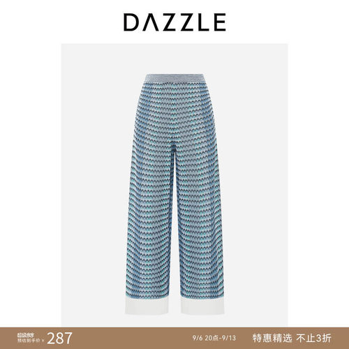 【人气尖货】DAZZLE 地素奥莱毛衫长裤夏季蓝色针织提花长裤