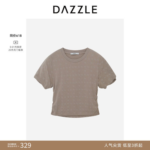 DAZZLE 地素奥莱短袖T恤夏季浅卡其色LOGO印花T恤