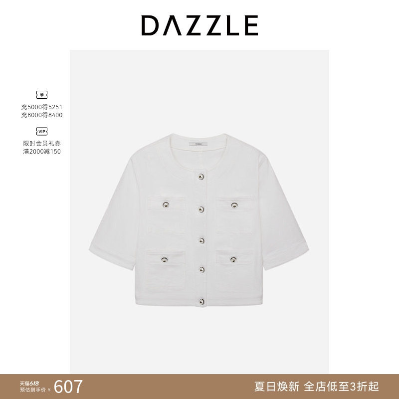 【奥莱专供】DAZZLE地素奥莱 短外套春秋牛仔外套
