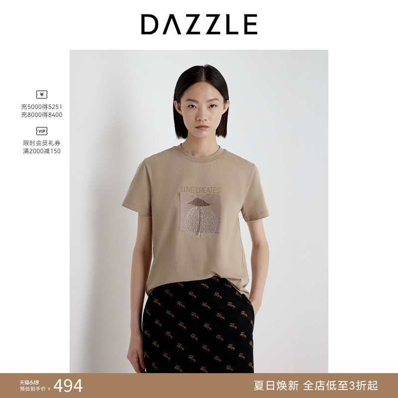 DAZZLE 地素奥莱短袖T恤2025年夏季浅卡其色蔬菜刺绣小T恤