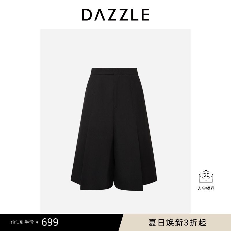 DAZZLE地素奥莱 休闲裤秋季精纺中裤