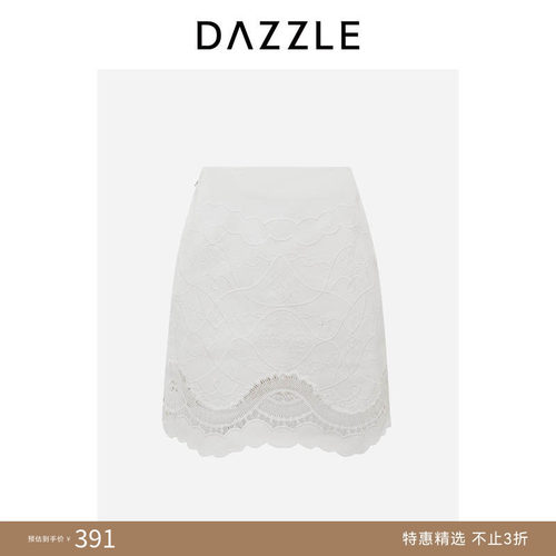 DAZZLE 地素奥莱半裙夏季白色牛仔半裙