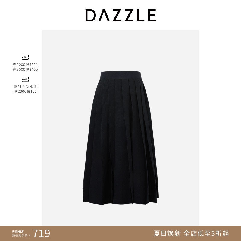 DAZZLE地素奥莱毛衫半裙黑色针织百褶裙