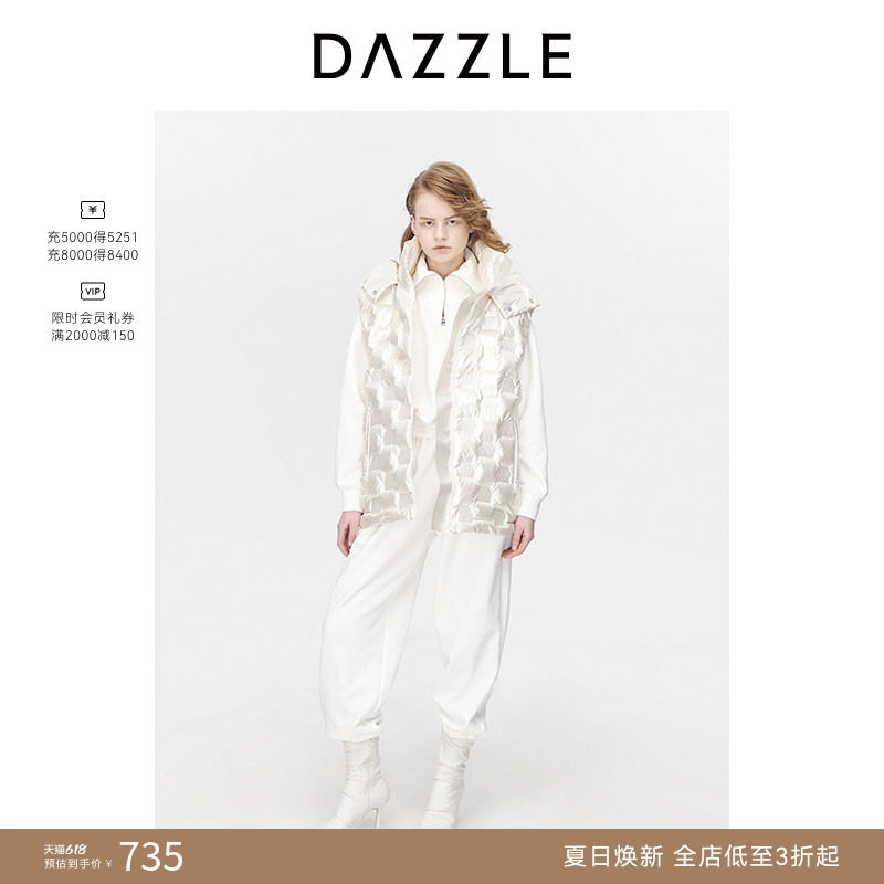 【奥莱专供】DAZZLE地素奥莱压花羽绒马甲冬暗纹羽绒背心上衣女