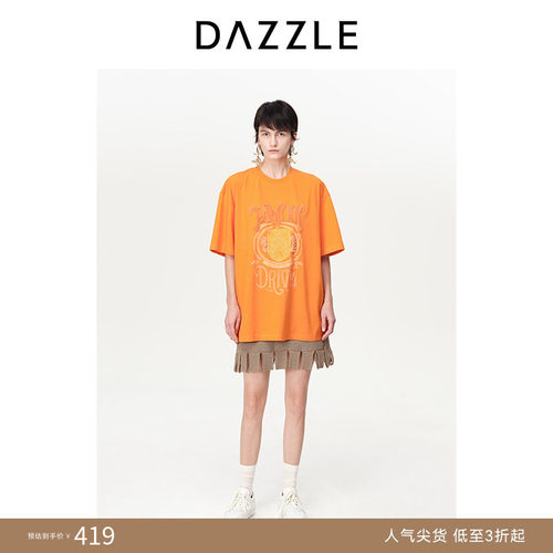 DAZZLE短袖肌理感地素