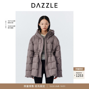 DAZZLE地素奥莱 羽绒服冬季抽绳连帽方格绗缝羽绒服女