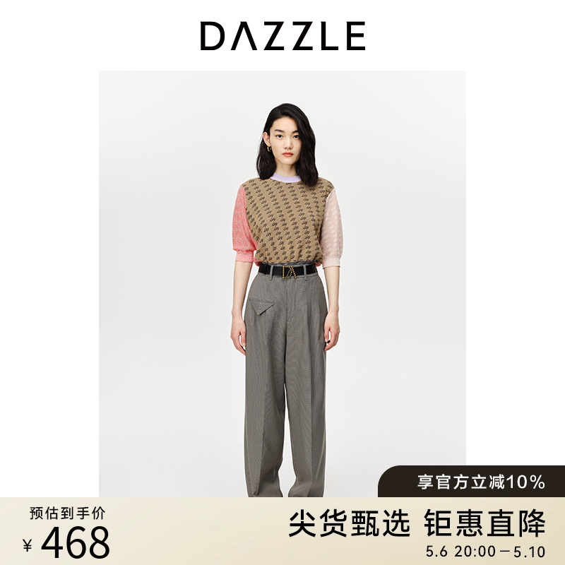 DAZZLE地素奥莱夏季复古设计感老花相拼撞色针织衫短袖t恤女