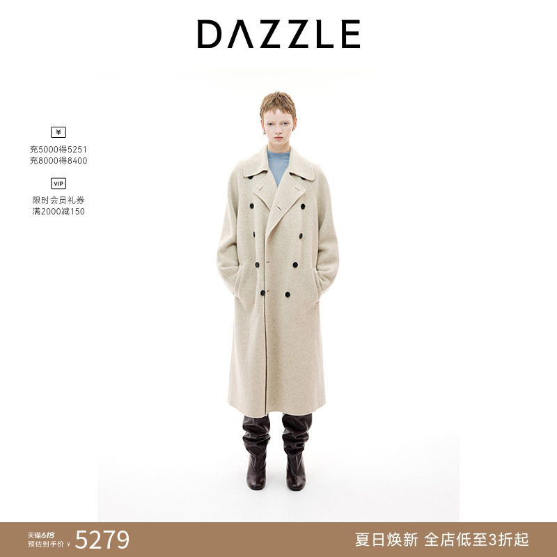 DAZZLE 地素奥莱大衣2025年冬季全羊毛毛呢外套羊毛大衣
