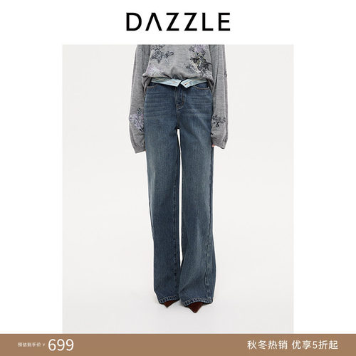 DAZZLE 地素奥莱牛仔裤25年秋蓝色全棉纯棉牛仔裤