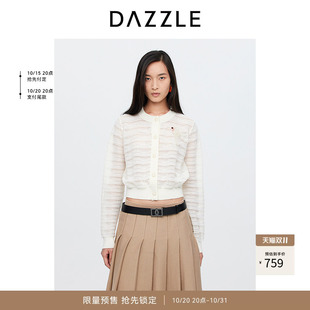 【DAZZLE X 惠唯联名系列】地素奥莱 毛针织衫秋女装开衫毛衣