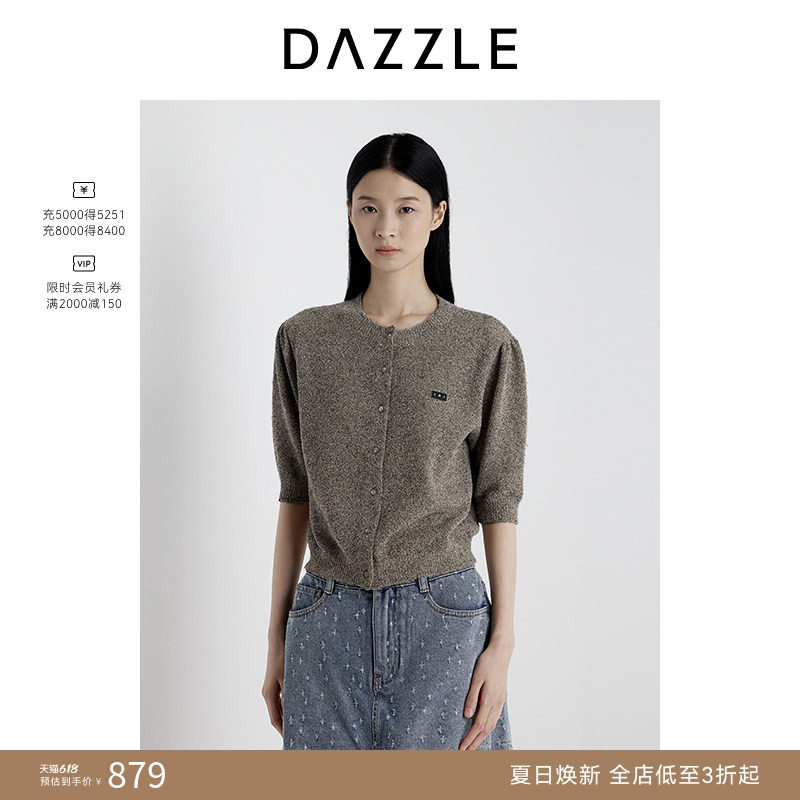 DAZZLE地素奥莱 短袖针织衫25夏肌理感轻薄短款开衫外套女