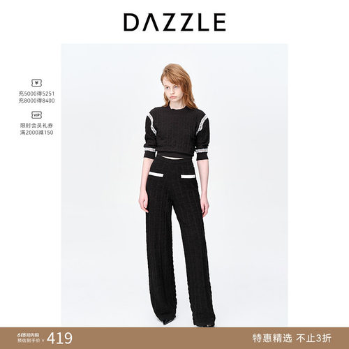 爱心提花	撞色设计	优雅通勤
